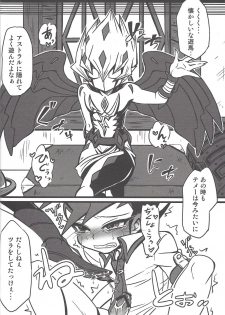 (DUEL★PARTY) [Triangle (Oisu)] Yu mabeku! (Yu-Gi-Oh! Zexal) - page 5