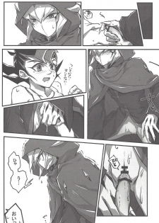 (DUEL★PARTY) [Triangle (Oisu)] Yu mabeku! (Yu-Gi-Oh! Zexal) - page 17
