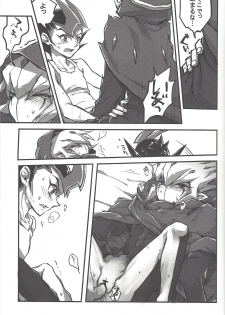 (DUEL★PARTY) [Triangle (Oisu)] Yu mabeku! (Yu-Gi-Oh! Zexal) - page 18