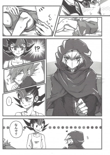 (DUEL★PARTY) [Triangle (Oisu)] Yu mabeku! (Yu-Gi-Oh! Zexal) - page 15