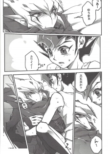 (DUEL★PARTY) [Triangle (Oisu)] Yu mabeku! (Yu-Gi-Oh! Zexal) - page 19