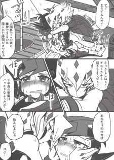 (DUEL★PARTY) [Triangle (Oisu)] Yu mabeku! (Yu-Gi-Oh! Zexal) - page 7