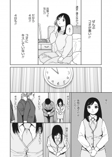WEB Bazooka Vol. 13 - page 40