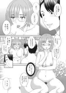 WEB Bazooka Vol. 13 - page 13