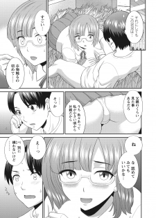WEB Bazooka Vol. 13 - page 9