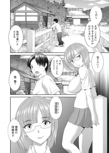 WEB Bazooka Vol. 13 - page 4
