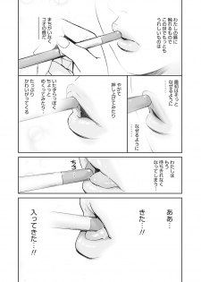 WEB Bazooka Vol. 13 - page 36