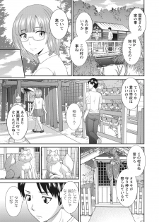 WEB Bazooka Vol. 13 - page 5