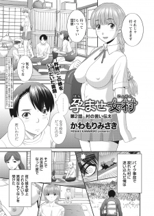 WEB Bazooka Vol. 13 - page 3