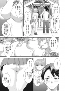 WEB Bazooka Vol. 13 - page 7