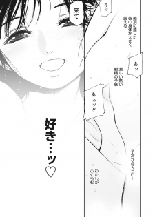 WEB Bazooka Vol. 13 - page 49