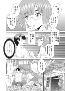 WEB Bazooka Vol. 13 - page 8