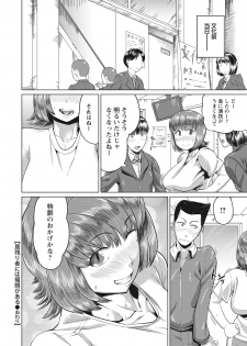 WEB Bazooka Vol. 13 - page 34