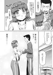 WEB Bazooka Vol. 13 - page 22