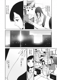 WEB Bazooka Vol. 13 - page 48