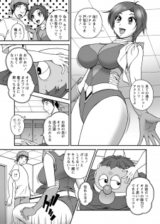 WEB Bazooka Vol. 18 - page 20