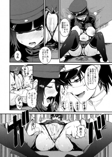 (C90) [United States Netamecol (Necometal)] Ware Akitsu Maru ni Kaigun Seishin o Chuunyuu su (Kantai Collection -KanColle-) - page 11