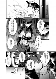 (C90) [United States Netamecol (Necometal)] Ware Akitsu Maru ni Kaigun Seishin o Chuunyuu su (Kantai Collection -KanColle-) - page 3