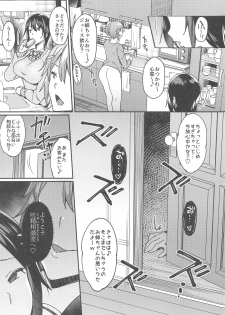 (COMITIA122) [Nazunaya Honpo (7zu7)] Tosei Soudanshitsu - page 19