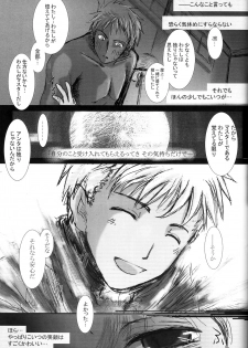 (C66) [Konsayo (Soyoki)] Another/Answer (Fate/stay night) - page 32