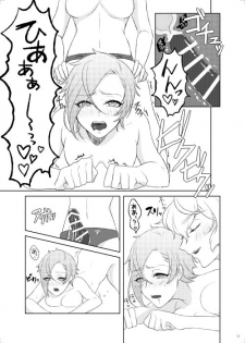 [110u (Ebisuyu Nogi)] Genji no Chouhou no Himitsu (Touken Ranbu) [Digital] - page 18