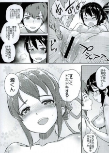 (C91) [Crystal Shoujo] Kimi to Boku no Musubi (Kimi no na wa.) - page 12