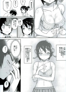 (C91) [Crystal Shoujo] Kimi to Boku no Musubi (Kimi no na wa.) - page 6