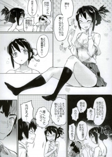 (C91) [Crystal Shoujo] Kimi to Boku no Musubi (Kimi no na wa.) - page 5
