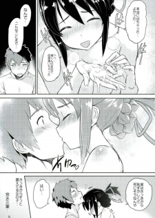 (C91) [Crystal Shoujo] Kimi to Boku no Musubi (Kimi no na wa.) - page 10