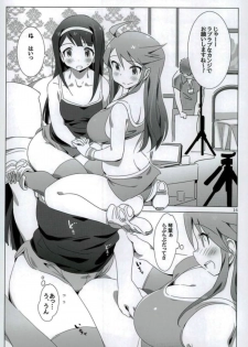(C90) [Xpanda (zasha)] SANKAKU Crazy (THE IDOLM@STER) - page 13