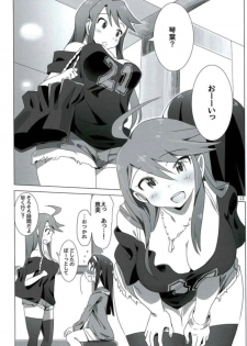 (C90) [Xpanda (zasha)] SANKAKU Crazy (THE IDOLM@STER) - page 12