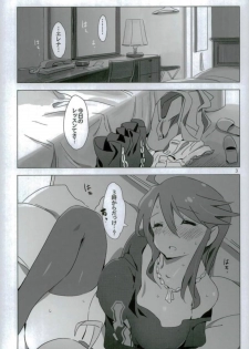 (C90) [Xpanda (zasha)] SANKAKU Crazy (THE IDOLM@STER) - page 2