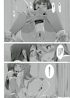 (C90) [Xpanda (zasha)] SANKAKU Crazy (THE IDOLM@STER) - page 16