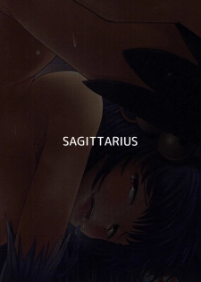 (C92) [Sagittarius (Shown)] Yuel no Ana (Granblue Fantasy) - page 21