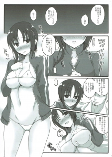 (C92) [Licorice Candy (Kuroama)] Engi Shidou no Na no Moto ni Ooya-san ga Iroiro Sareru Hon (Hinako Note) - page 5