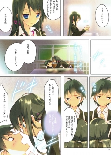 (COMIC1☆9) [ActiveMover (Arikawa Satoru)] Ore no Seishun Love Come wa Machigatteiru. (Zoku) (Yahari Ore no Seishun Love Come wa Machigatteiru.) - page 2