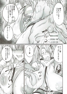 (COMIC1☆10) [Zensoku Rider (Tenzen Miyabi)] Juukan Fantasy (Granblue Fantasy) - page 3