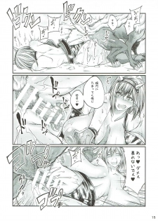 (COMIC1☆10) [Zensoku Rider (Tenzen Miyabi)] Juukan Fantasy (Granblue Fantasy) - page 14