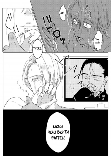 [mboj] staged photo (Yuri!!! on ICE) [English] [blanket] - page 38