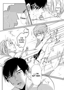 [mboj] staged photo (Yuri!!! on ICE) [English] [blanket] - page 28