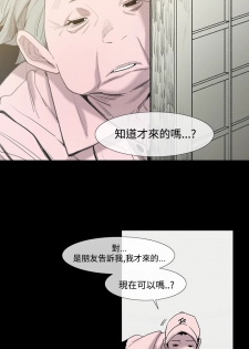 min xi 敏希 ch.1~2 [Chinese] - page 48