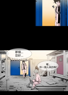 min xi 敏希 ch.1~2 [Chinese] - page 32