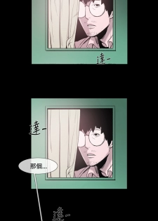 min xi 敏希 ch.1~2 [Chinese] - page 47