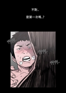 min xi 敏希 ch.1~2 [Chinese] - page 3