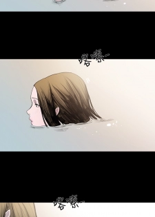 min xi 敏希 ch.1~2 [Chinese] - page 25