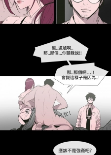 min xi 敏希 ch.1~2 [Chinese] - page 11