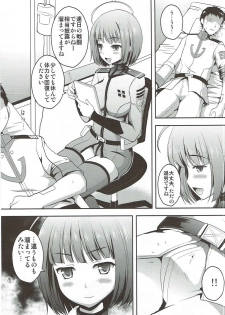 (COMIC1☆7) [An-Arc (Hamo)] Uchuu Senkan Yamato Sei Shori ka (Space Battleship Yamato 2199) - page 5