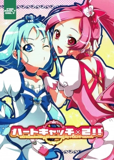 (C78) [Pochi-Goya. (Pochi.)] HeartCatch x 2!! (HeartCatch PreCure!) - page 1