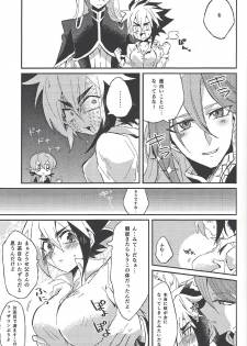 [Figure 4, Wa kuraba (Yadzu, Mary)] Bu i ni ~yon-sei katsu (Yu-Gi-Oh! Zexal) - page 6