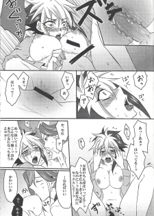 [Figure 4, Wa kuraba (Yadzu, Mary)] Bu i ni ~yon-sei katsu (Yu-Gi-Oh! Zexal) - page 20